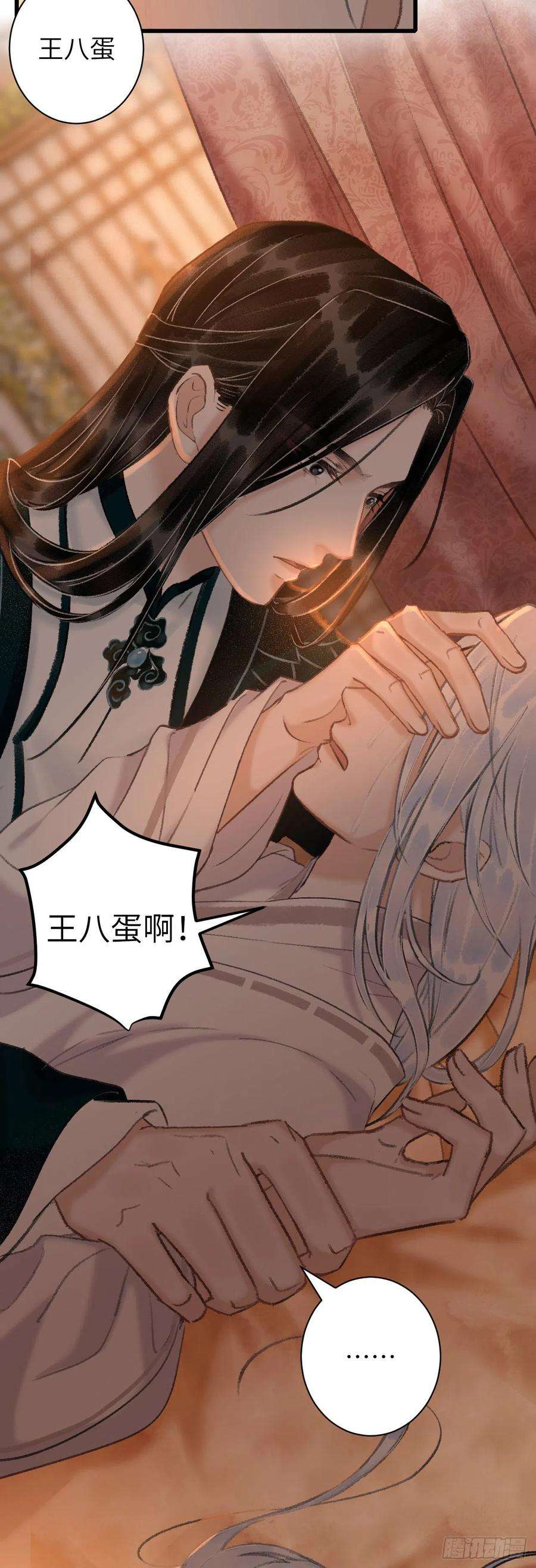 循循念靖55·我要你！