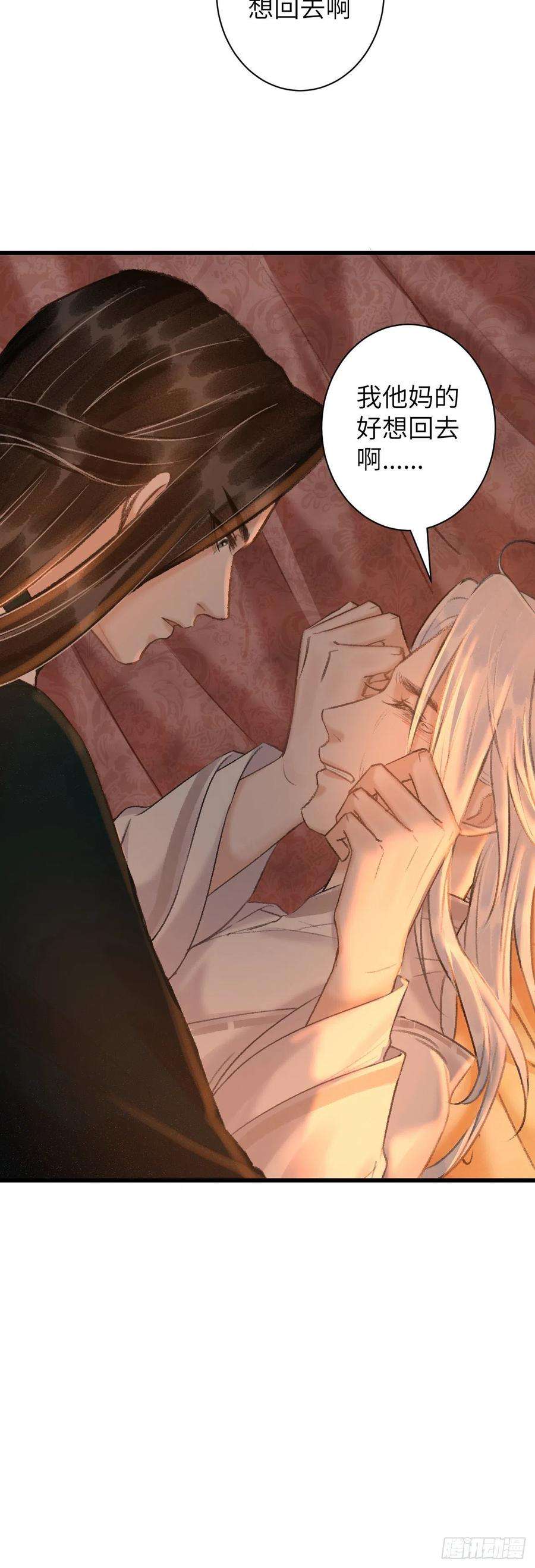 循循念靖55·我要你！