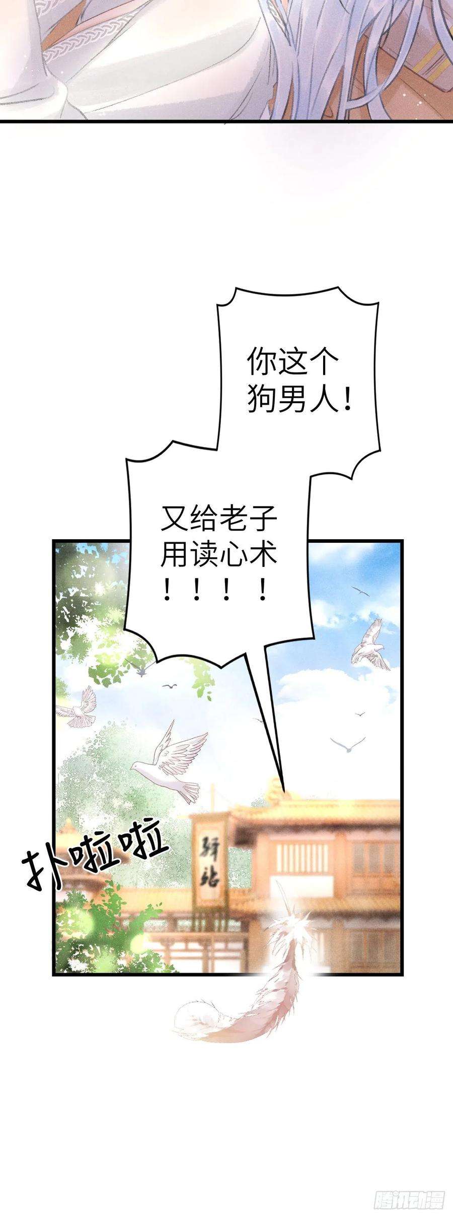 循循念靖56·又狗又温柔