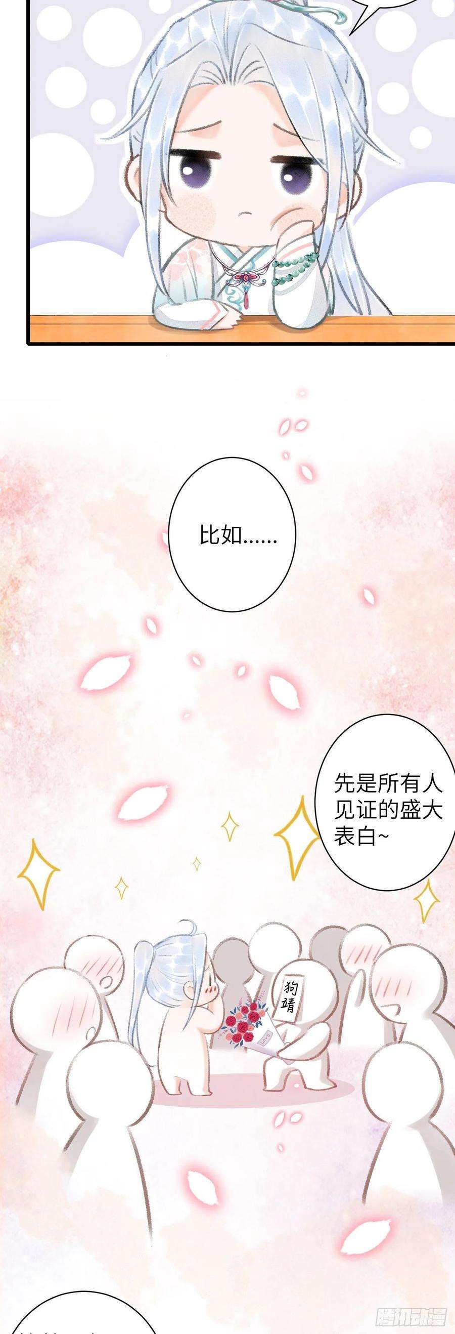 循循念靖57·贴身之物