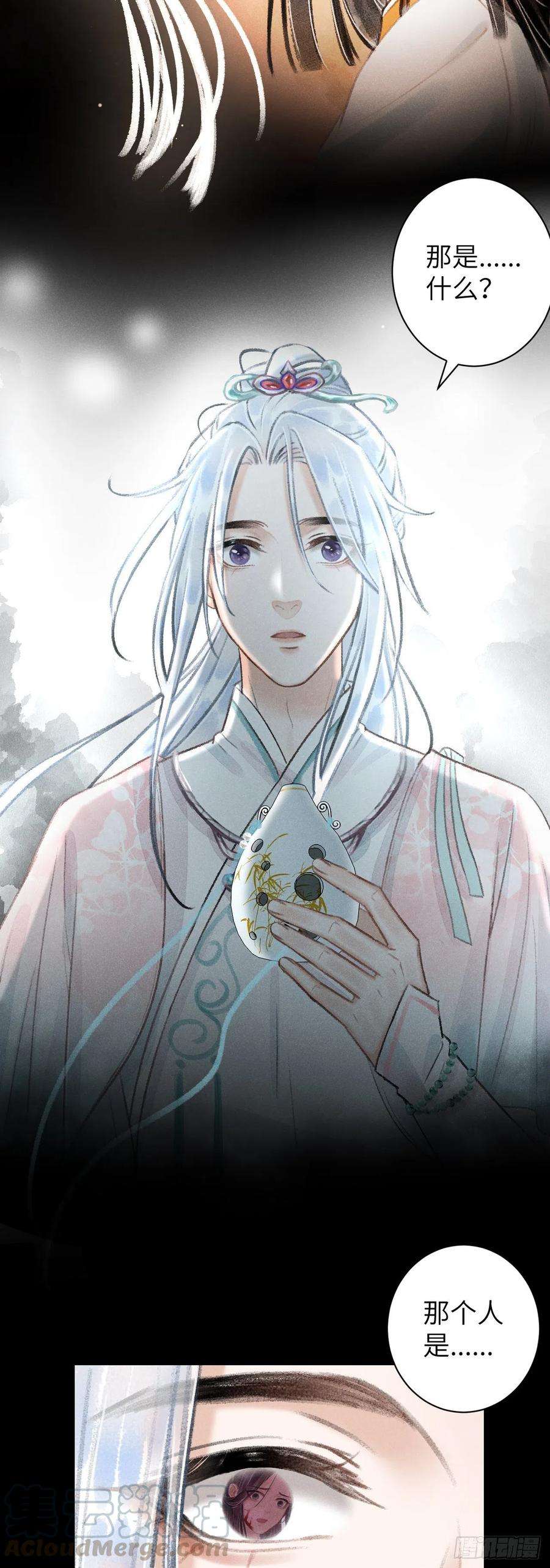 循循念靖57·贴身之物