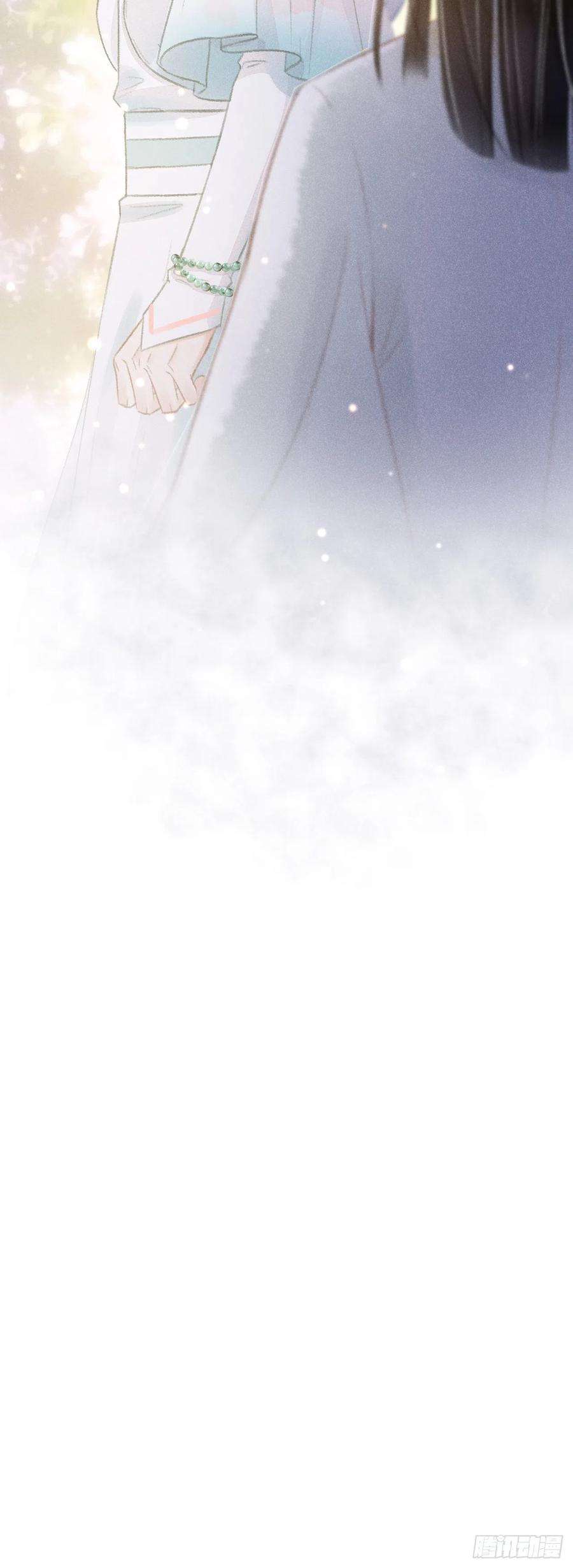 循循念靖57·贴身之物