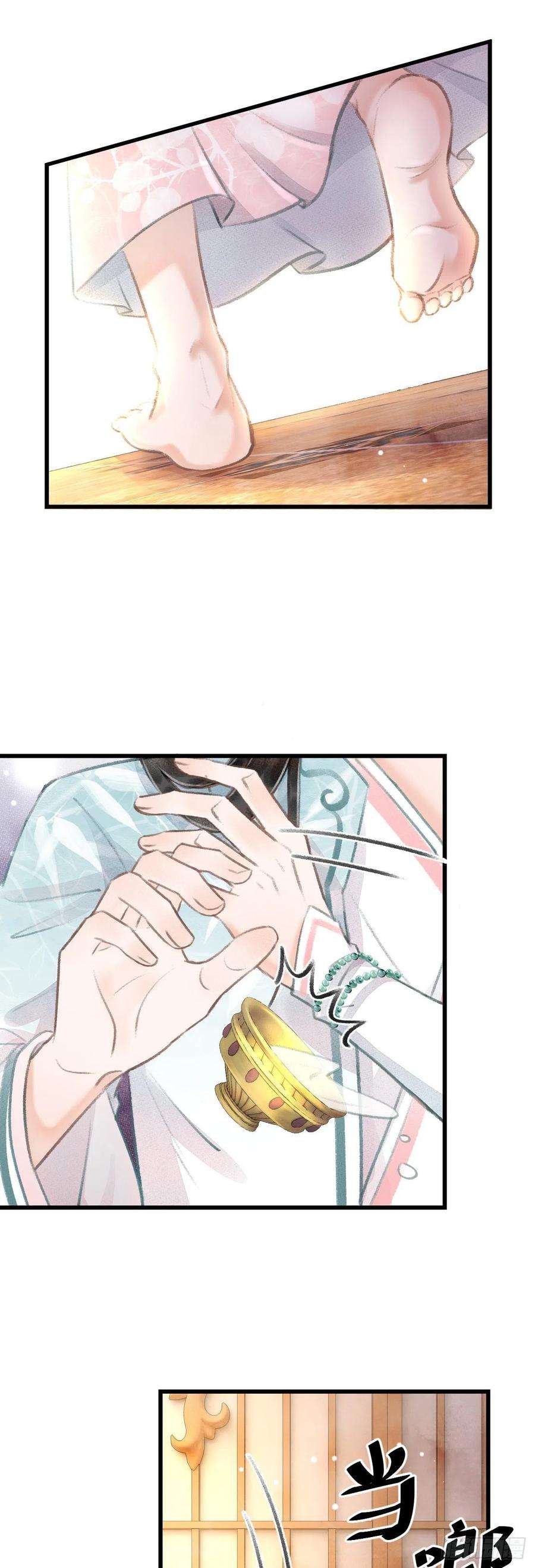 循循念靖59·不要离开我