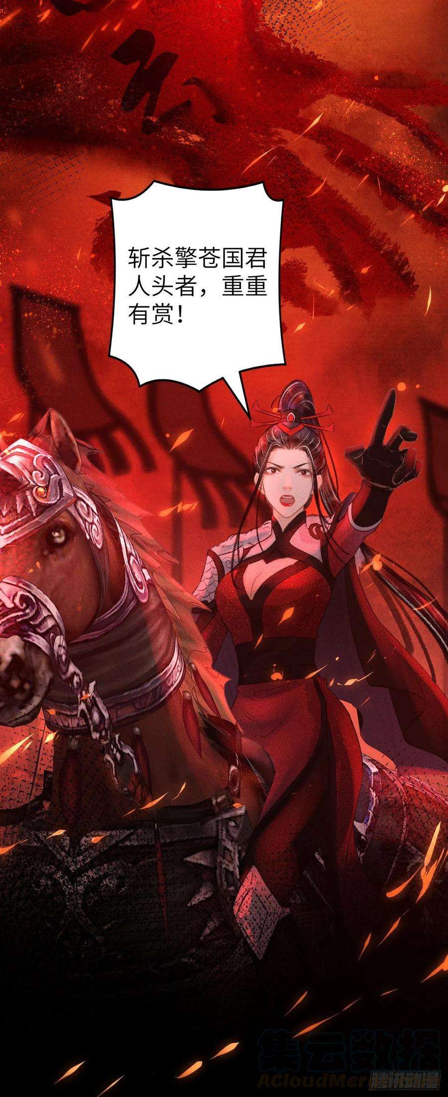 循循念靖59·不要离开我