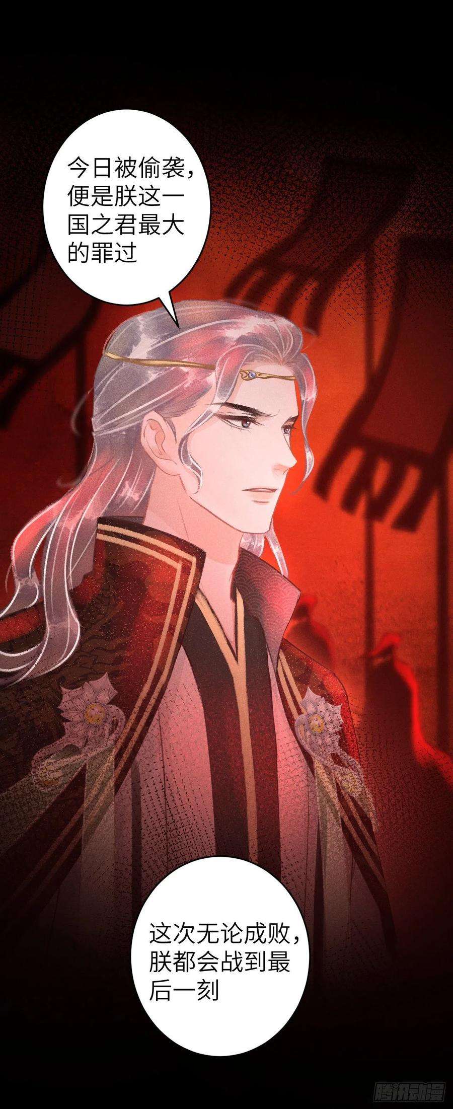 循循念靖59·不要离开我