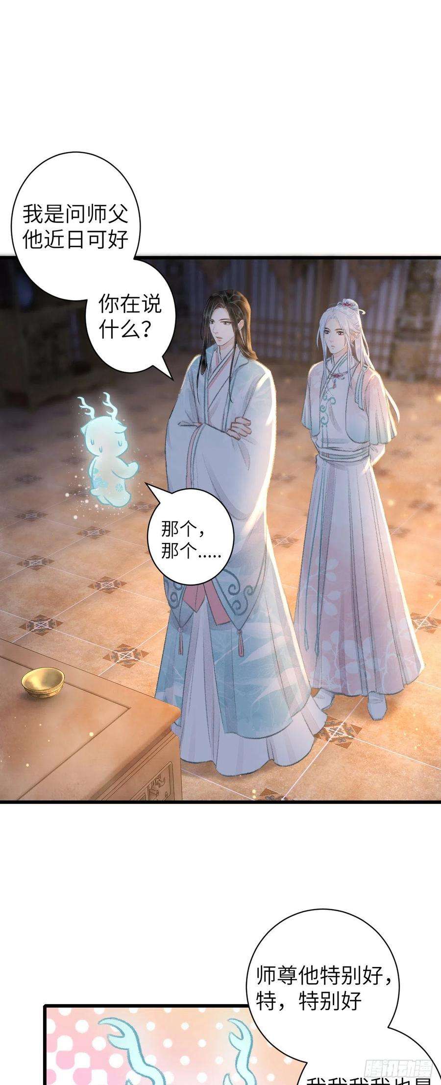 循循念靖61·沉迷深吻