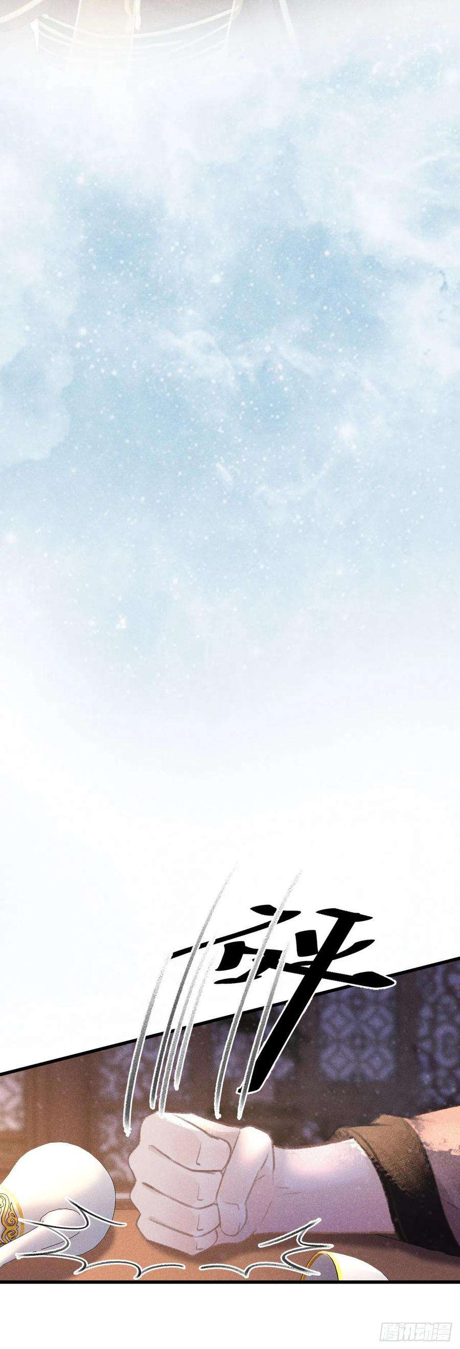 循循念靖62·一梦前尘