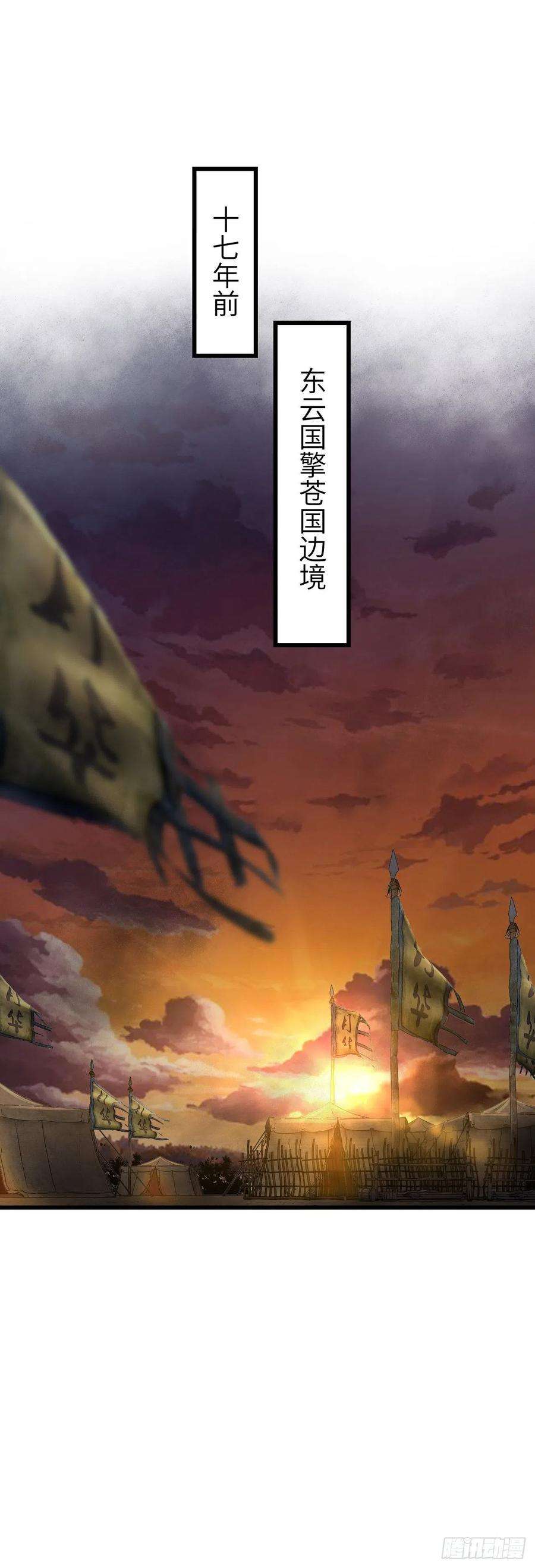 循循念靖62·一梦前尘