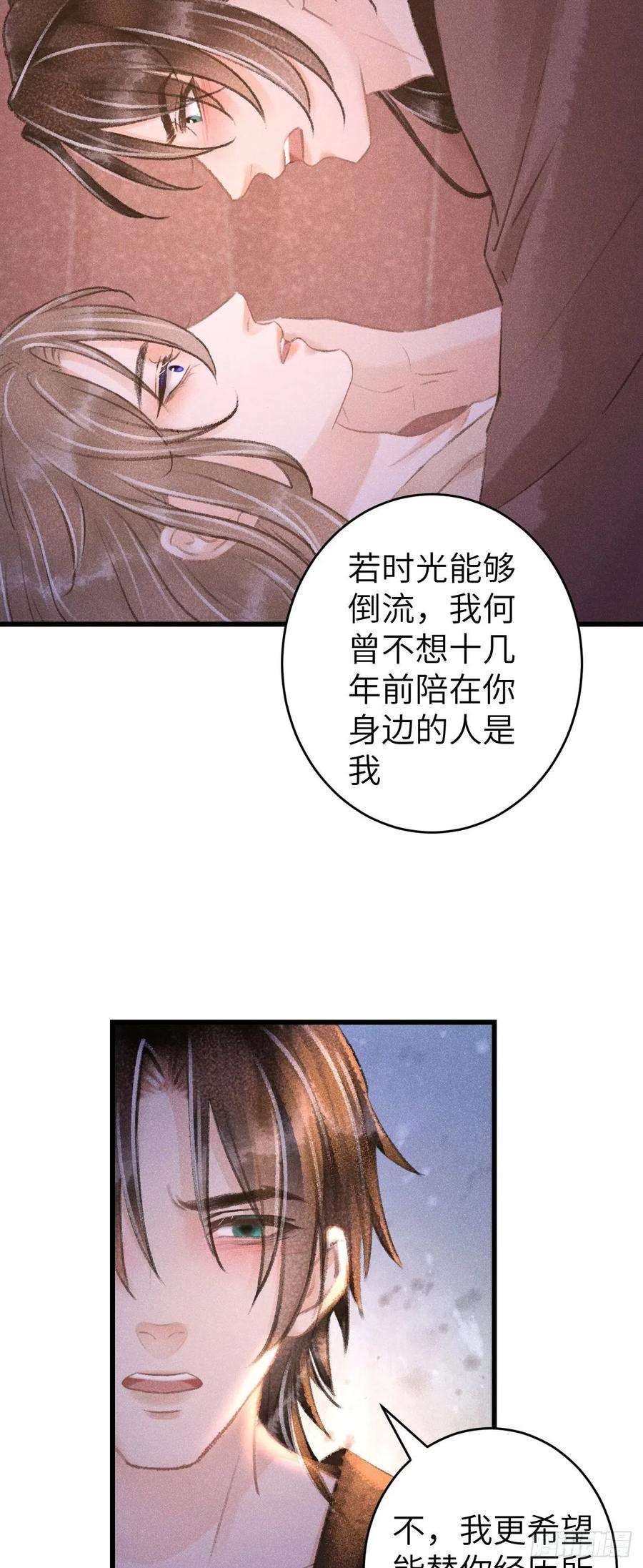 循循念靖63·难以自处