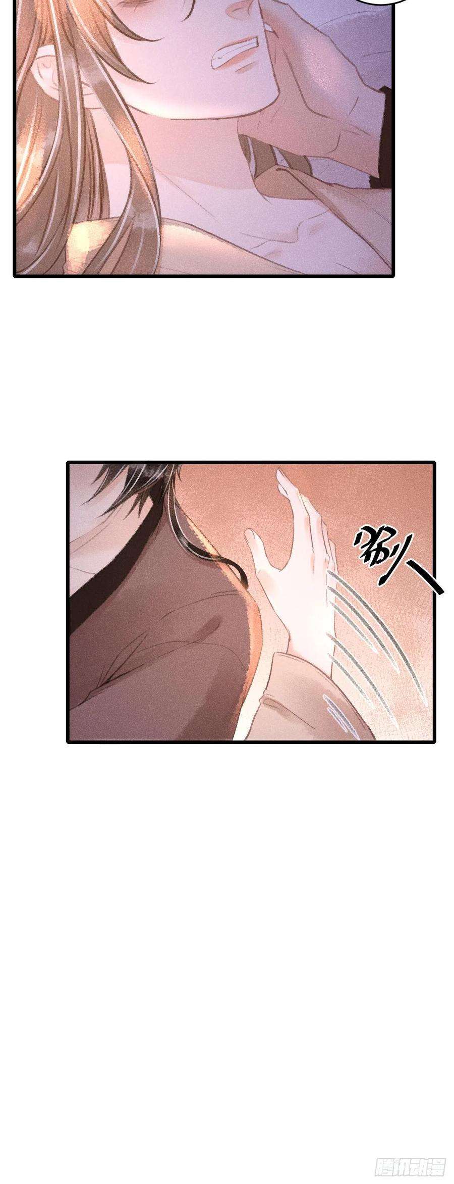 循循念靖63·难以自处