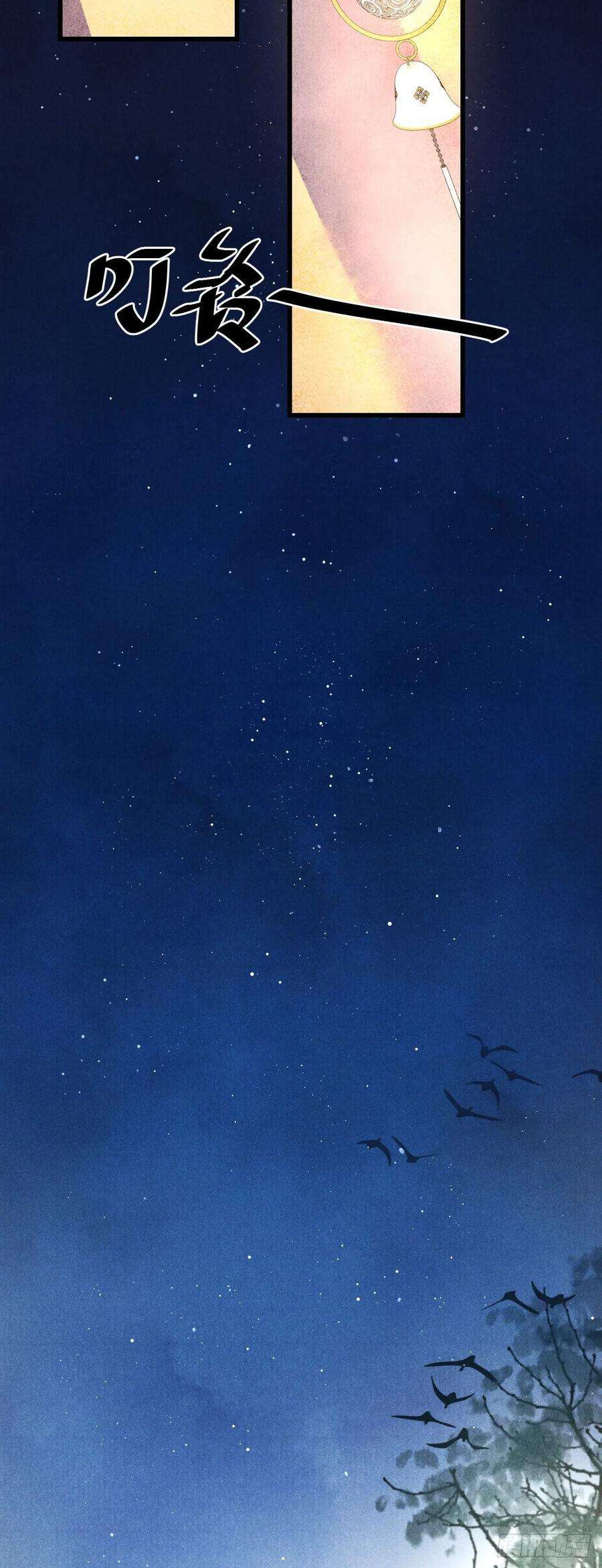 循循念靖63·难以自处