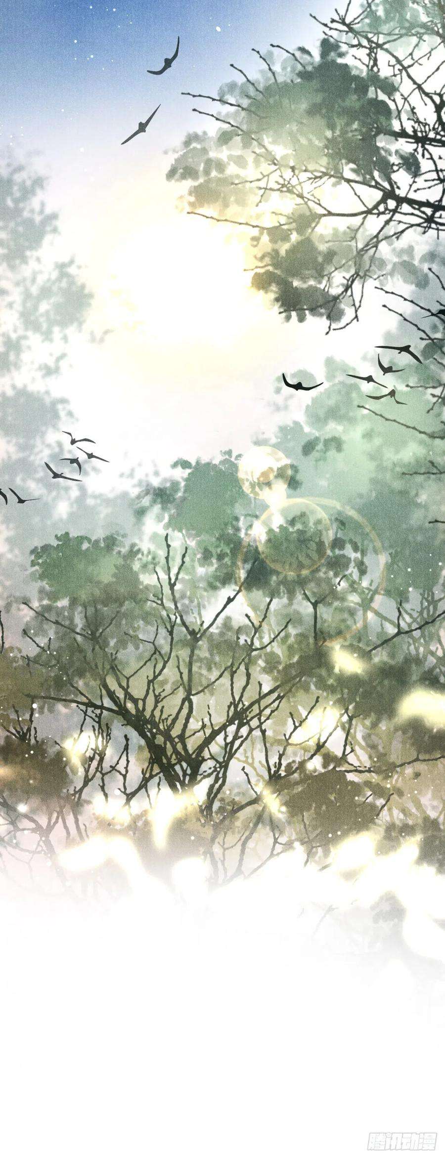 循循念靖63·难以自处