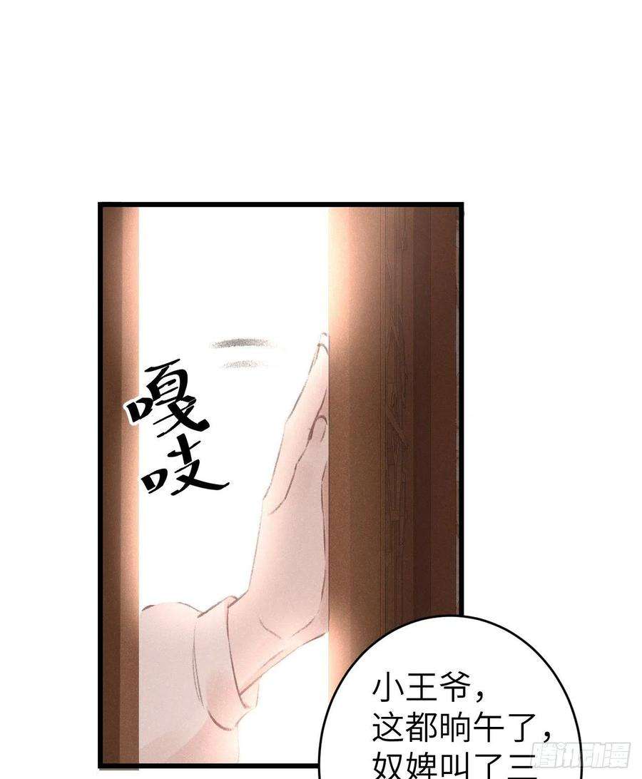 循循念靖63·难以自处