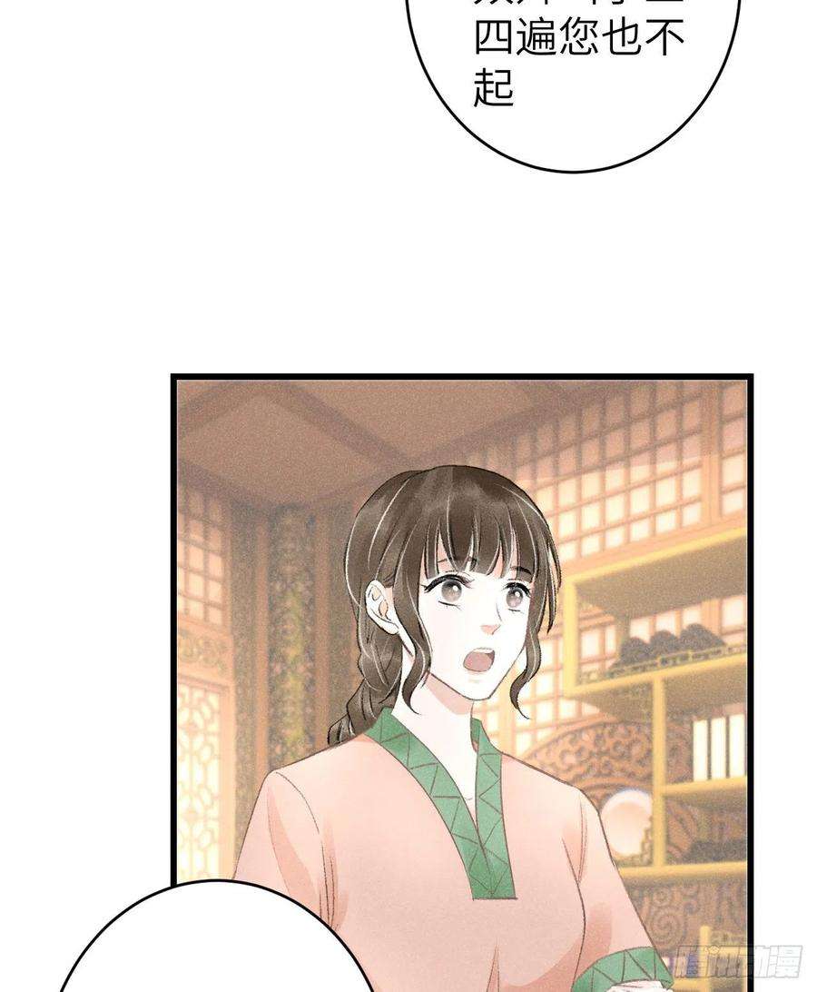 循循念靖63·难以自处