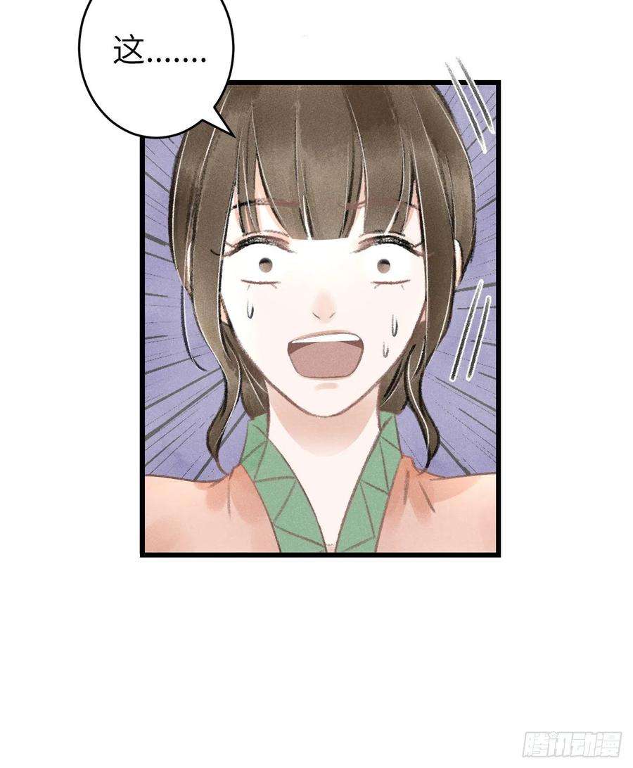 循循念靖63·难以自处