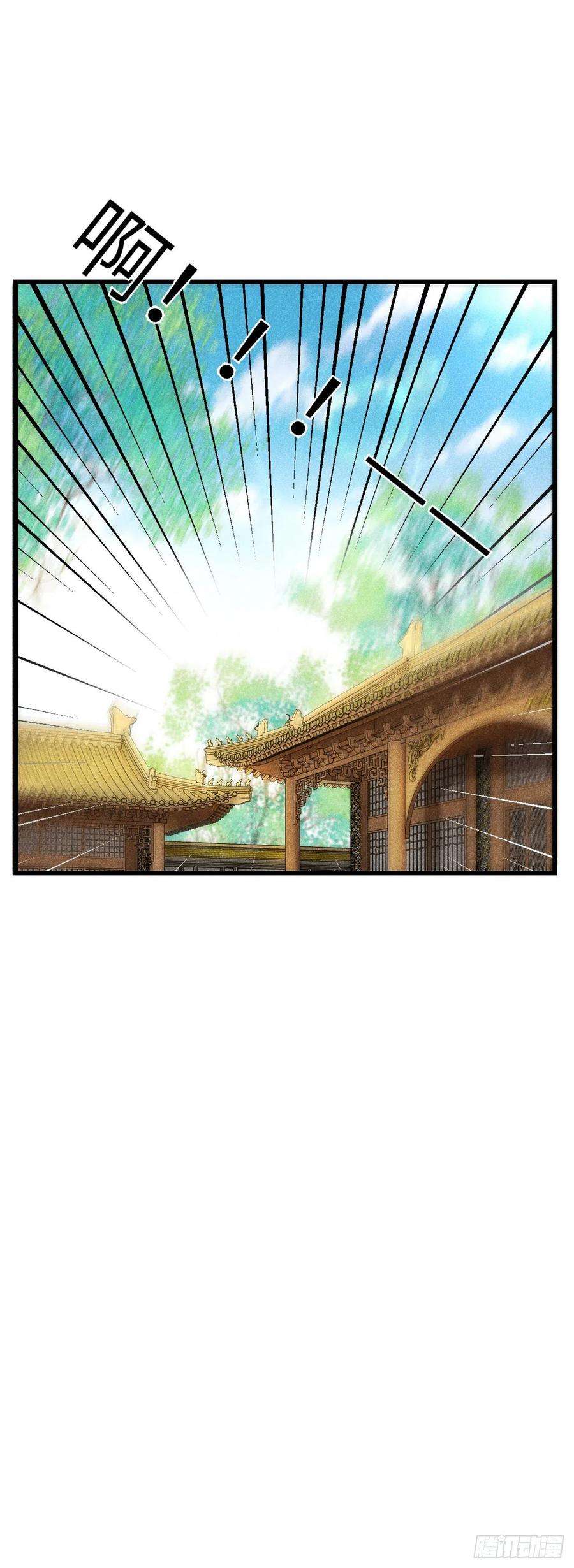 循循念靖63·难以自处