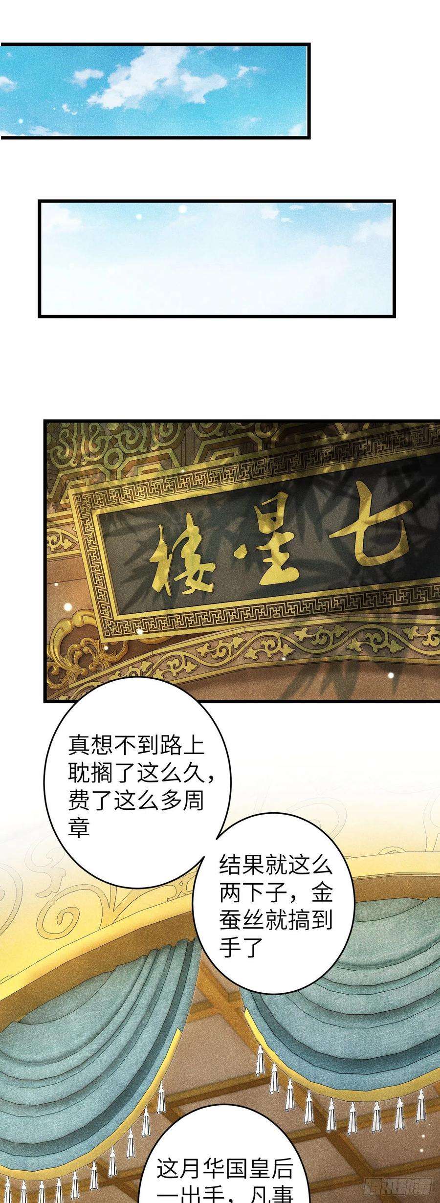 循循念靖63·难以自处