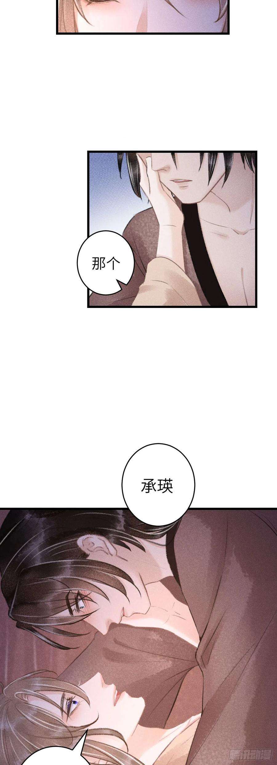 循循念靖63·难以自处