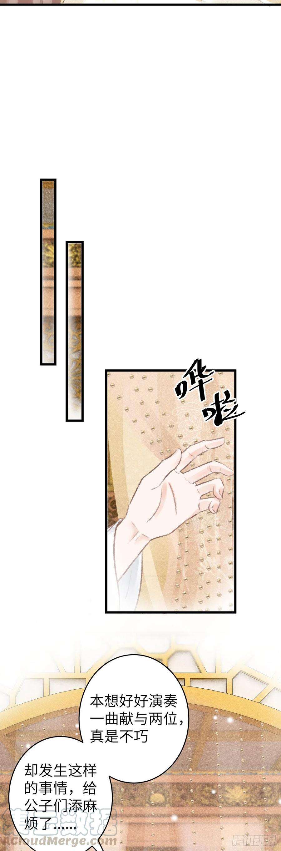 循循念靖65·吃醋预警中