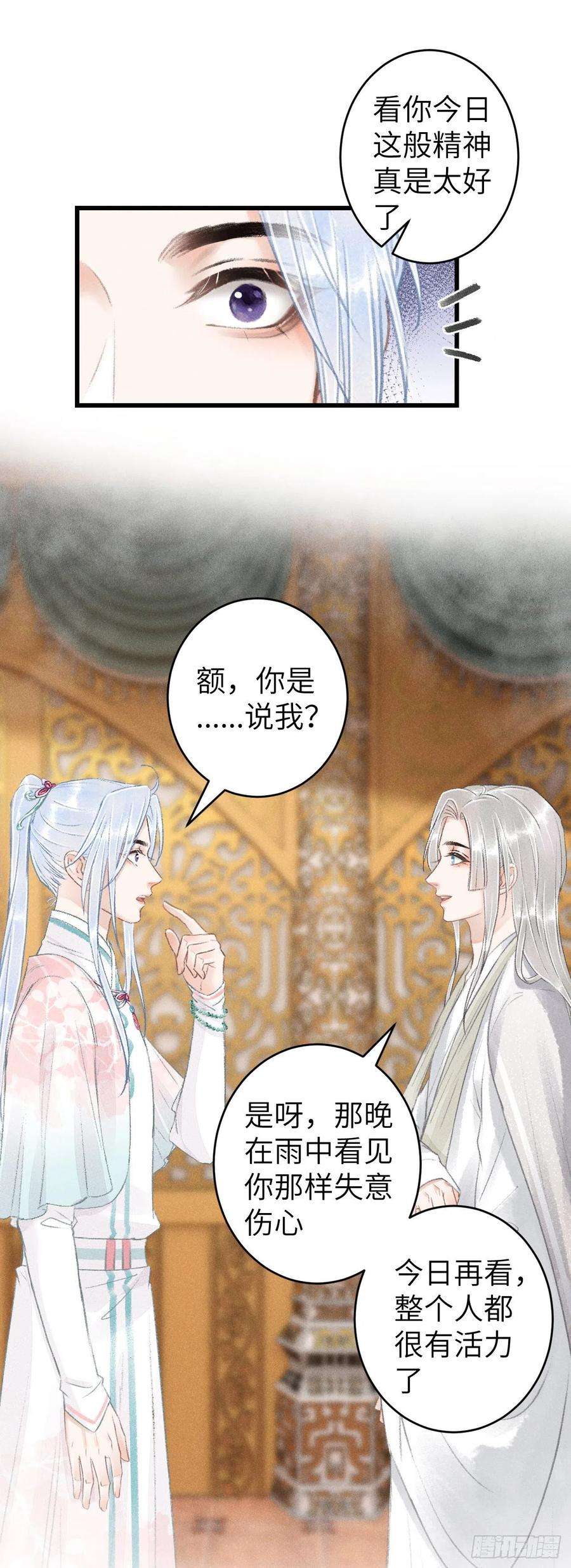 循循念靖65·吃醋预警中