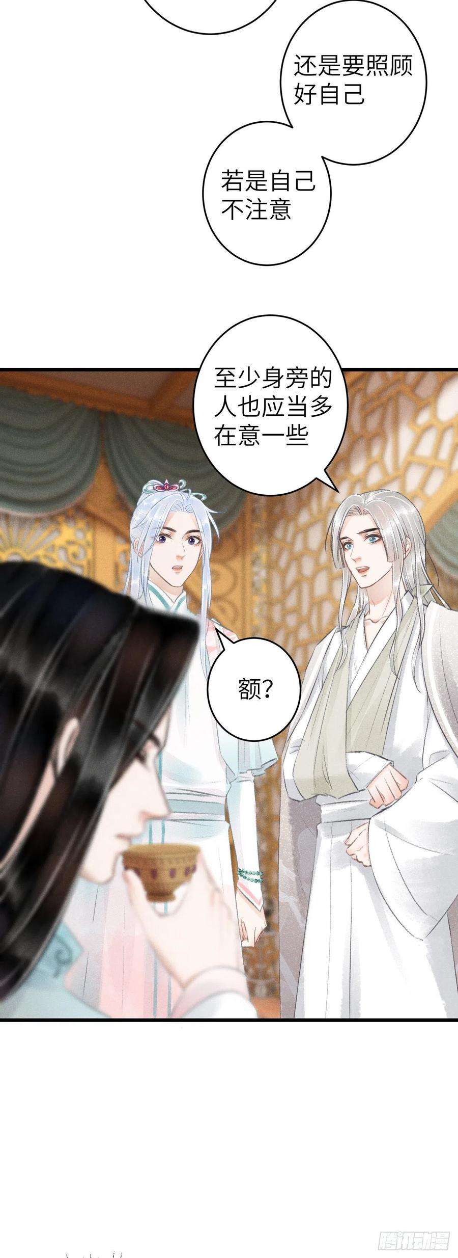 循循念靖65·吃醋预警中