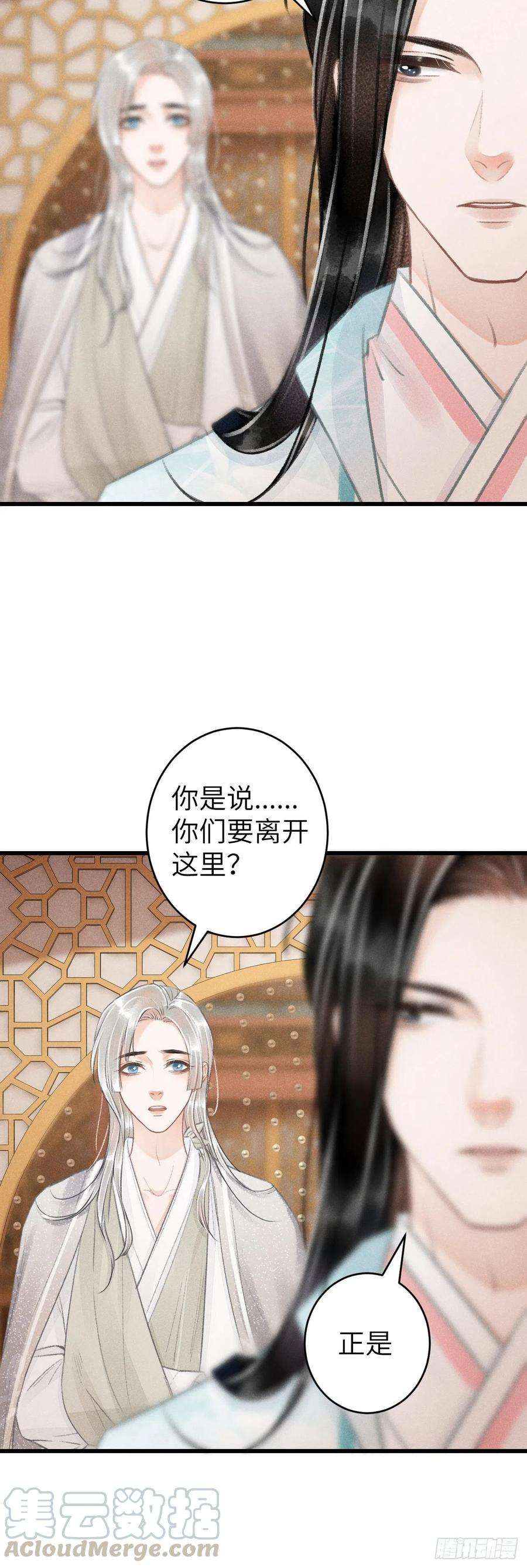 循循念靖65·吃醋预警中