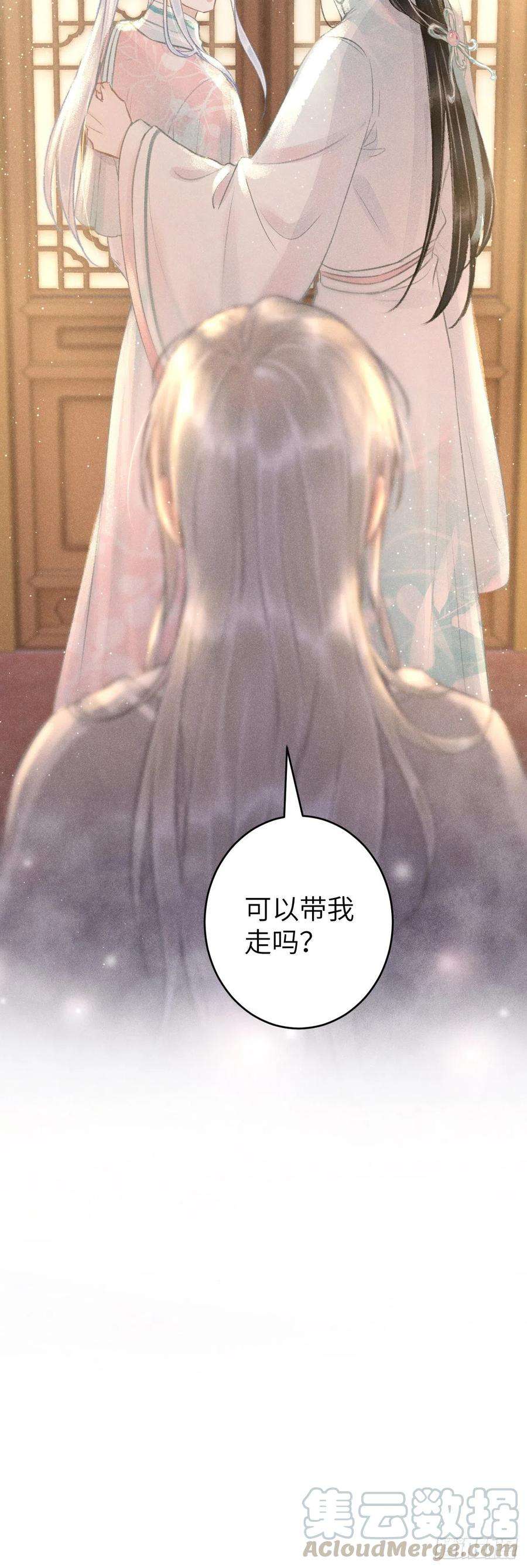 循循念靖65·吃醋预警中