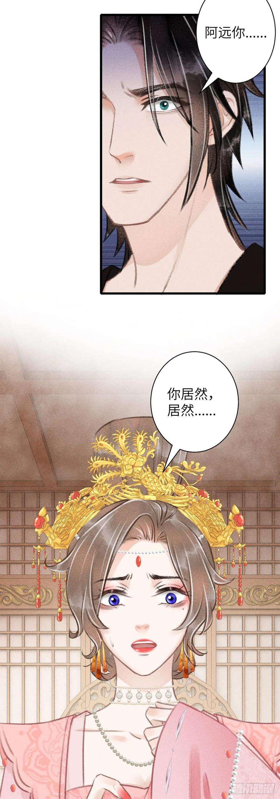 循循念靖65·吃醋预警中