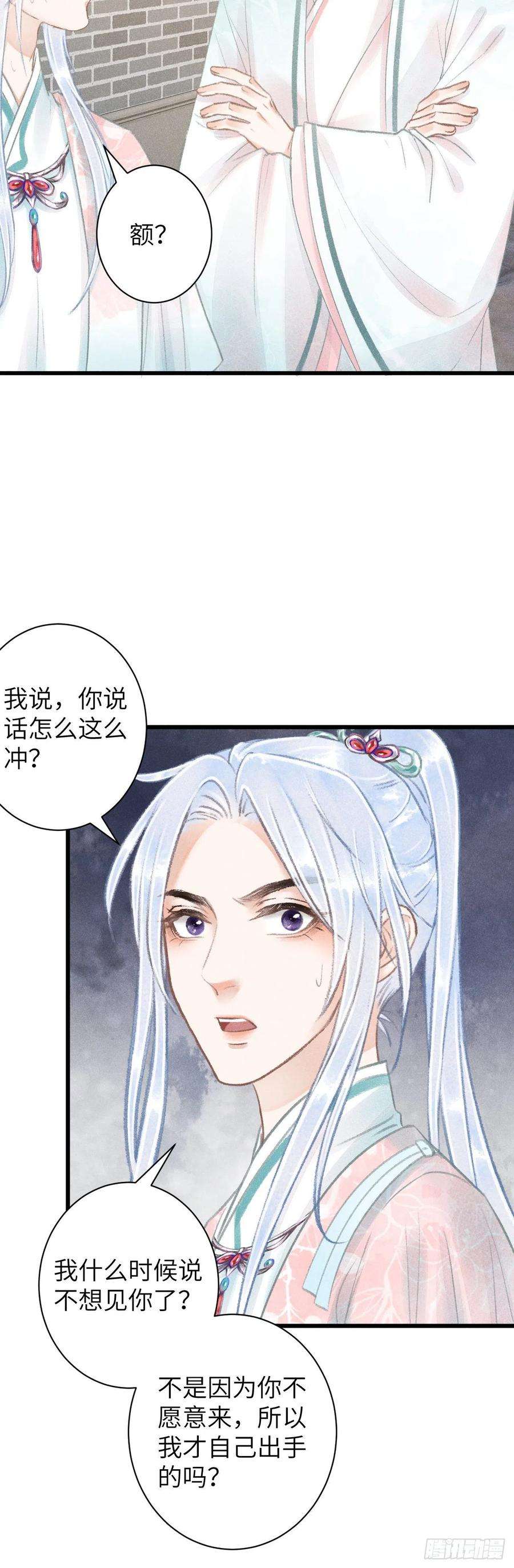 循循念靖68·吃醋4.0