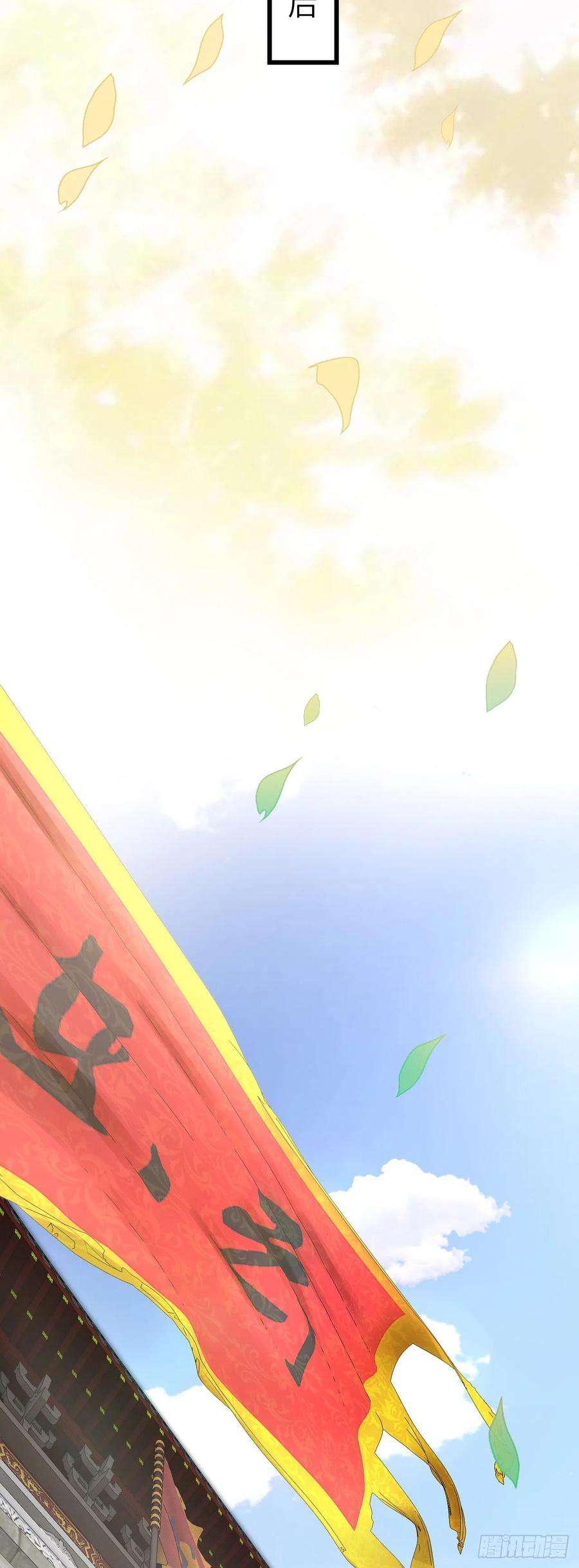 循循念靖68·吃醋4.0