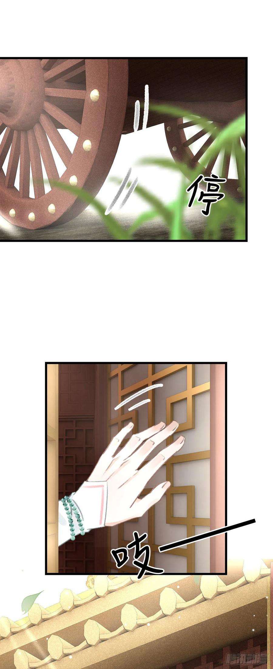 循循念靖68·吃醋4.0