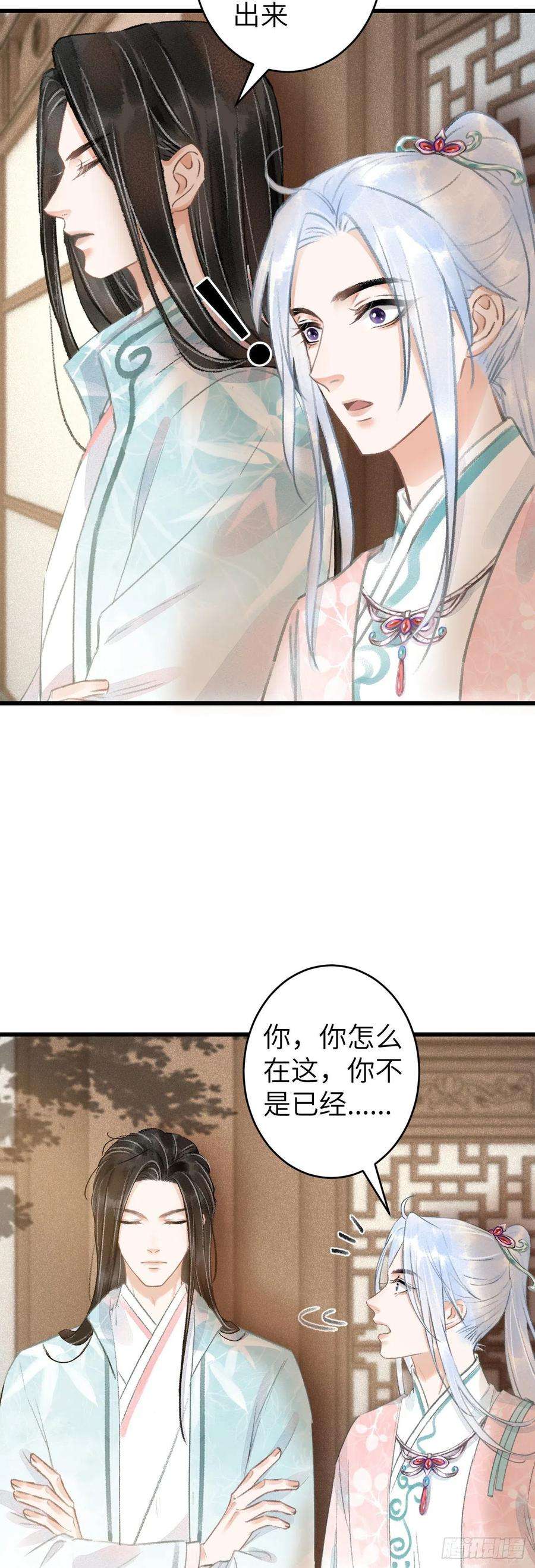 循循念靖70·吃醋6.0