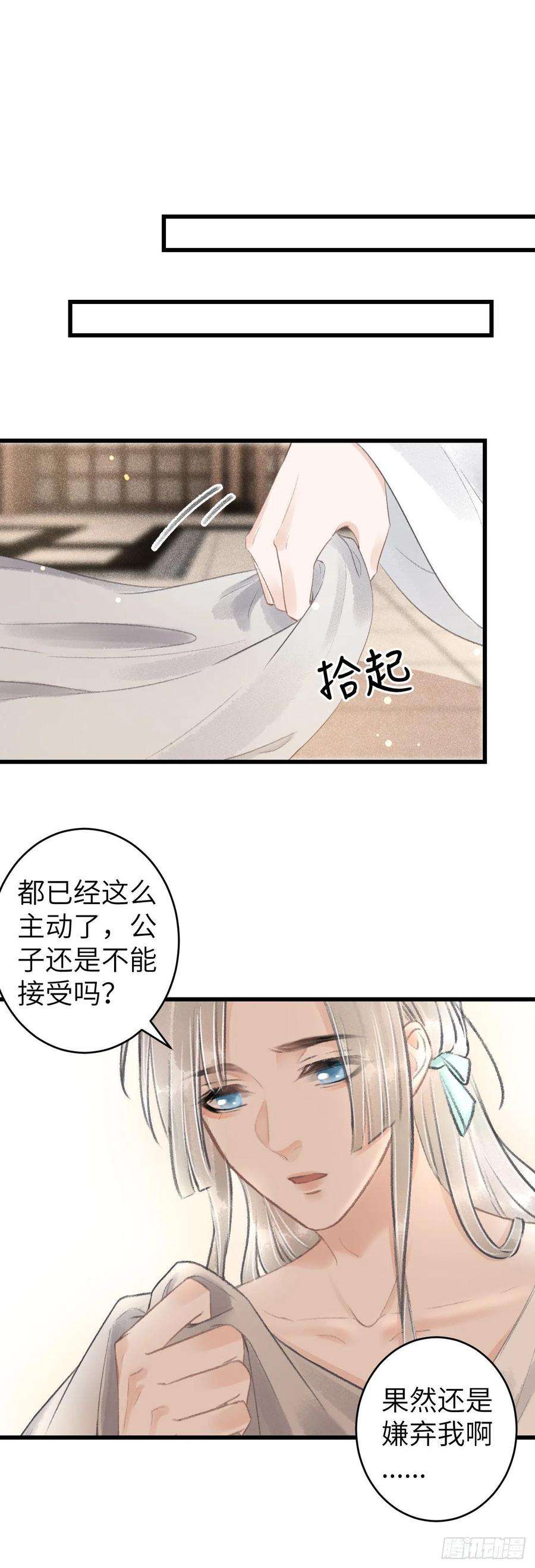 循循念靖70·吃醋6.0