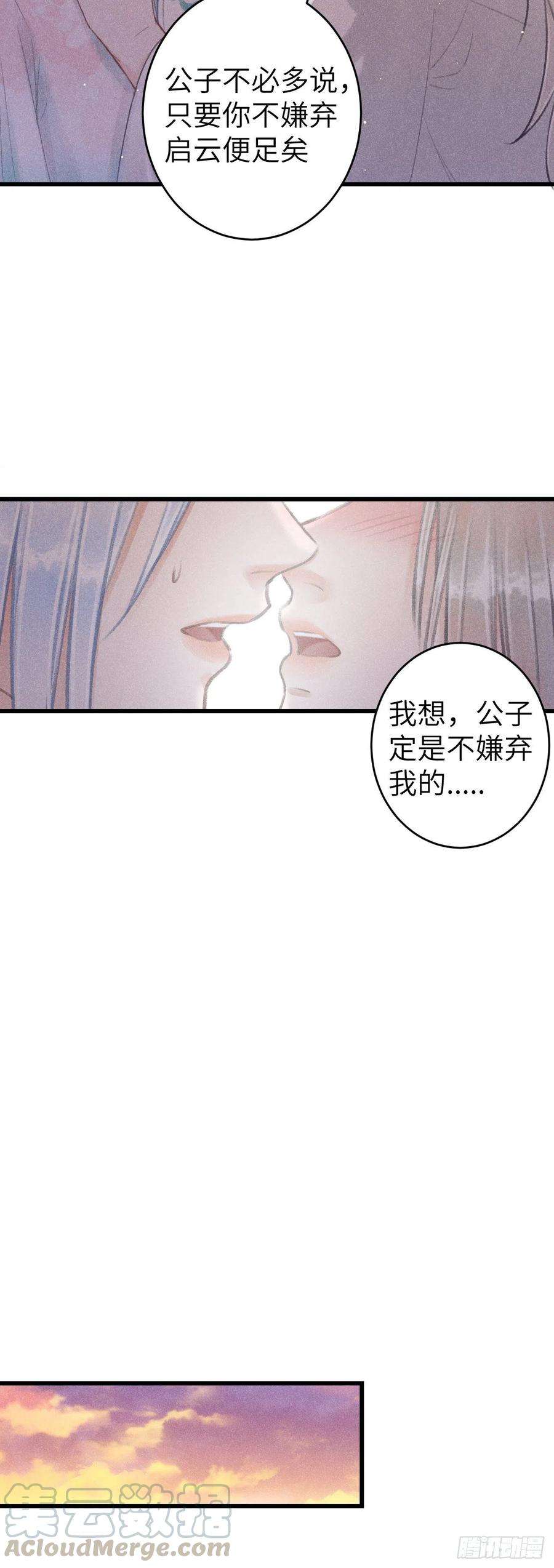 循循念靖70·吃醋6.0