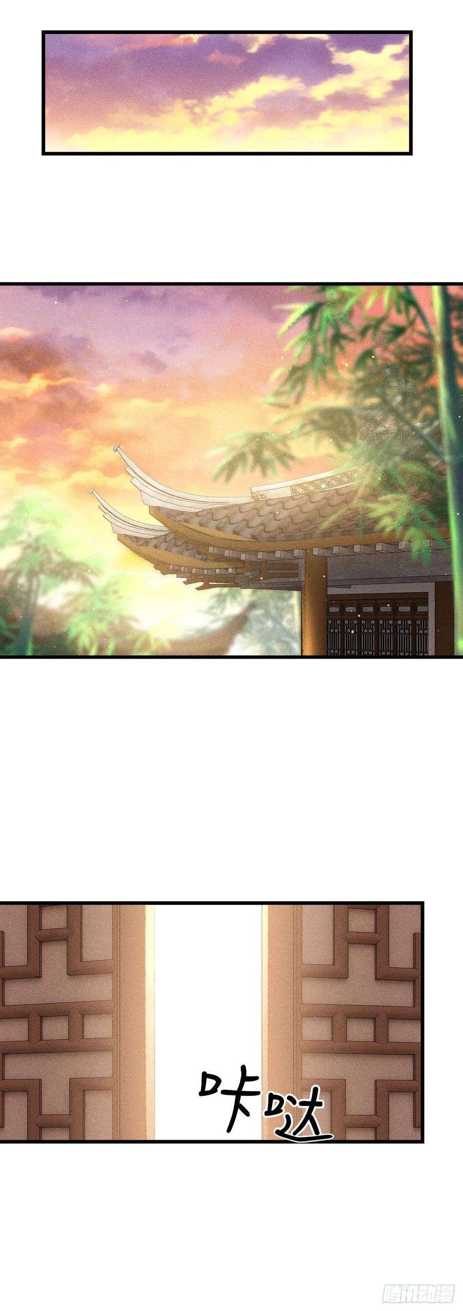 循循念靖70·吃醋6.0