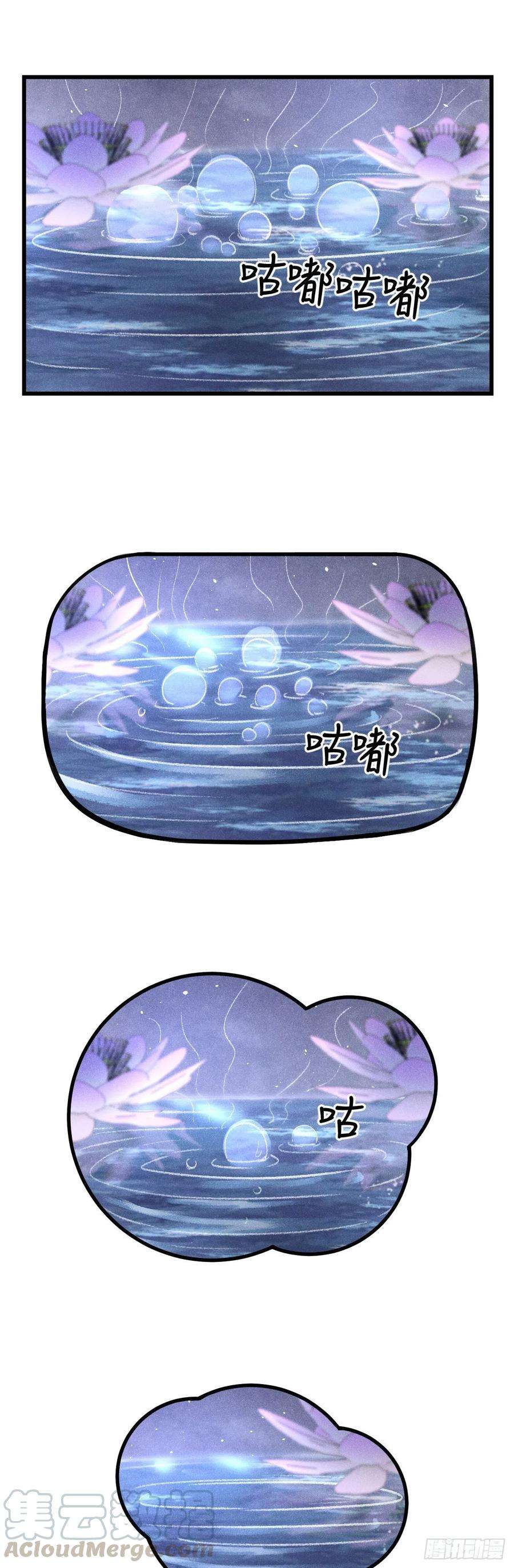 循循念靖72·意乱迷情（中）