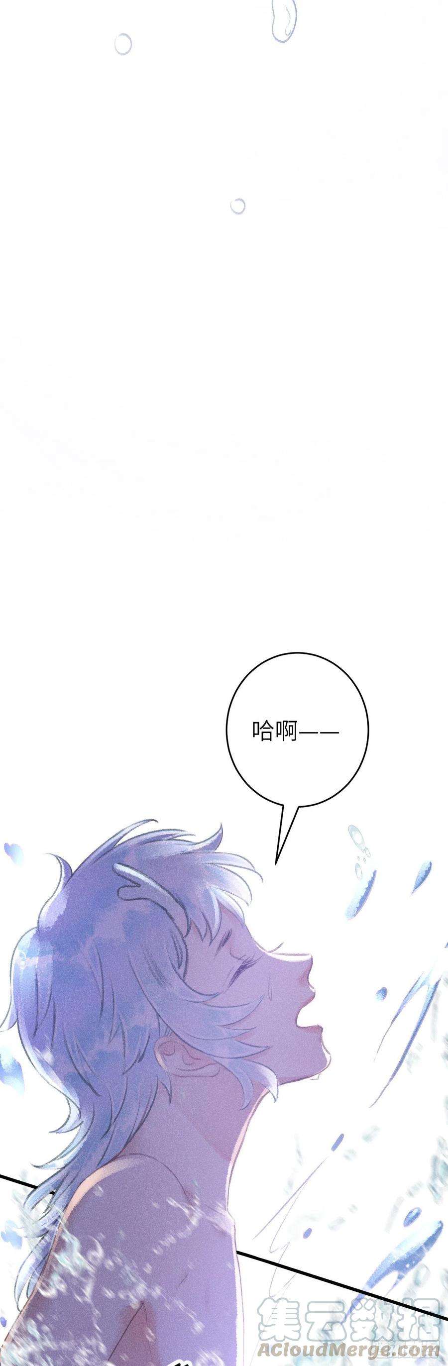 循循念靖72·意乱迷情（中）