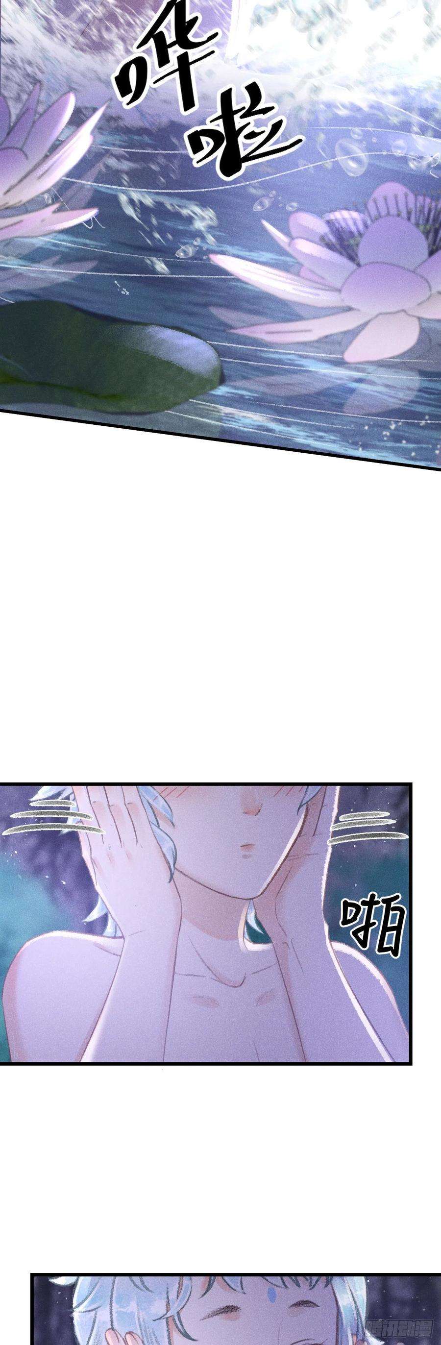 循循念靖72·意乱迷情（中）