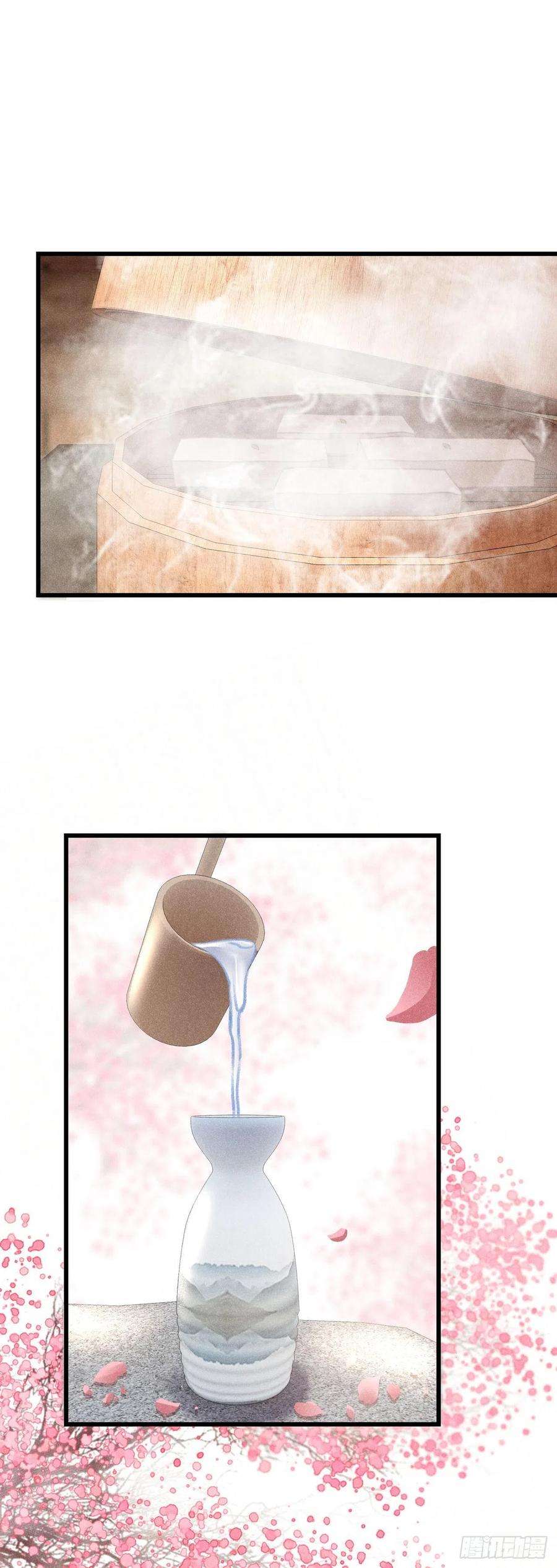 循循念靖76·危险关系的契机