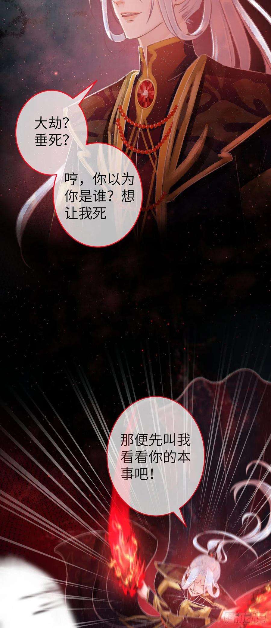 循循念靖78· 一张床
