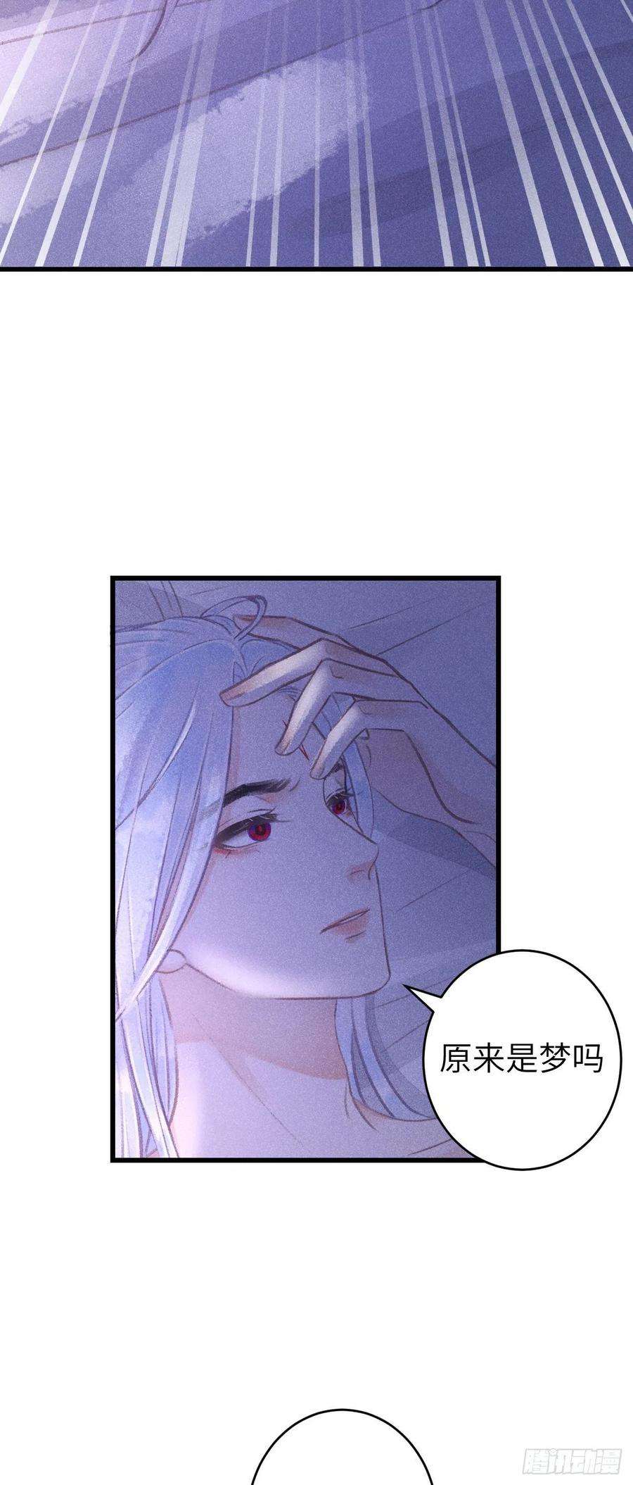 循循念靖78· 一张床