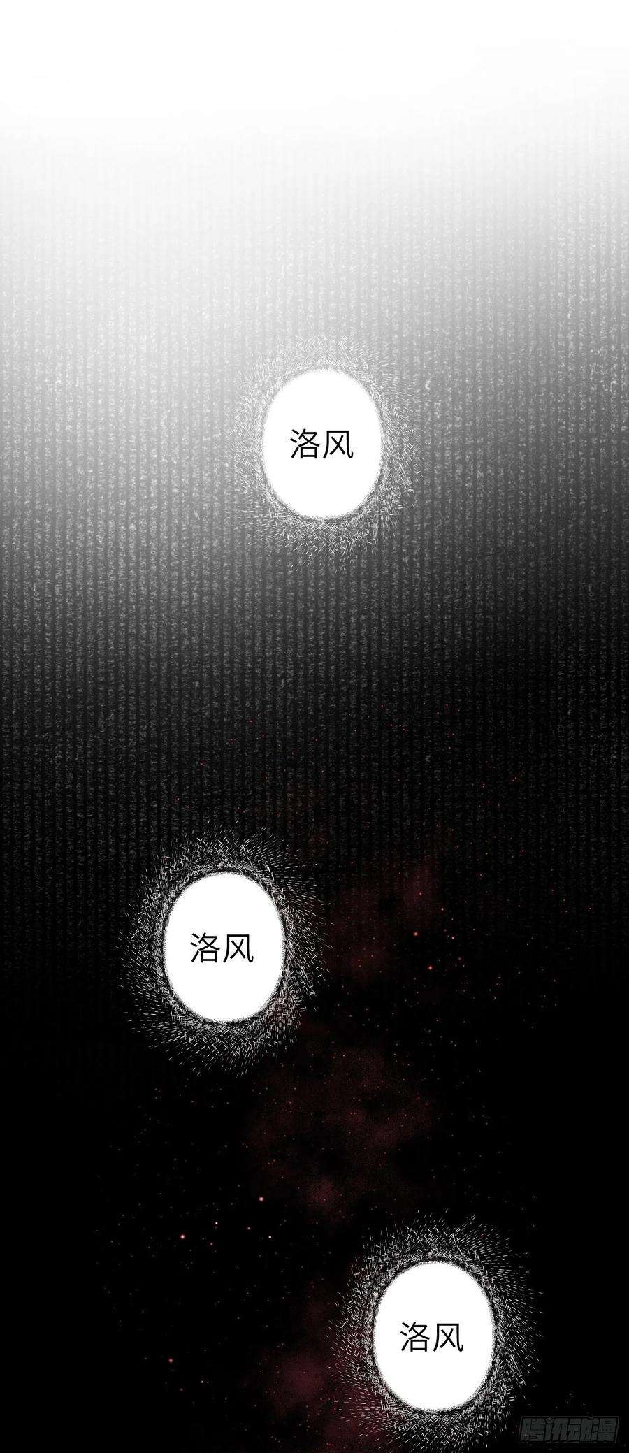 循循念靖78· 一张床