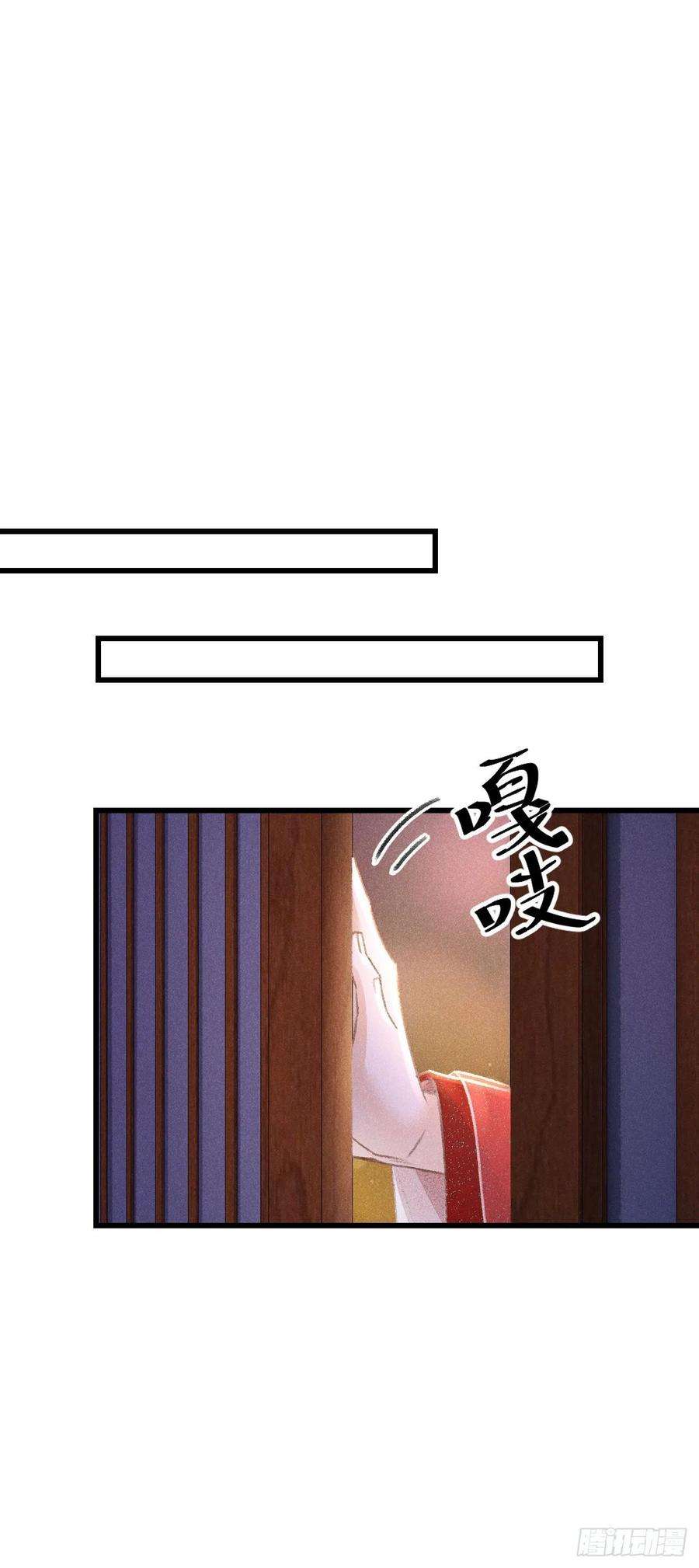 循循念靖78· 一张床
