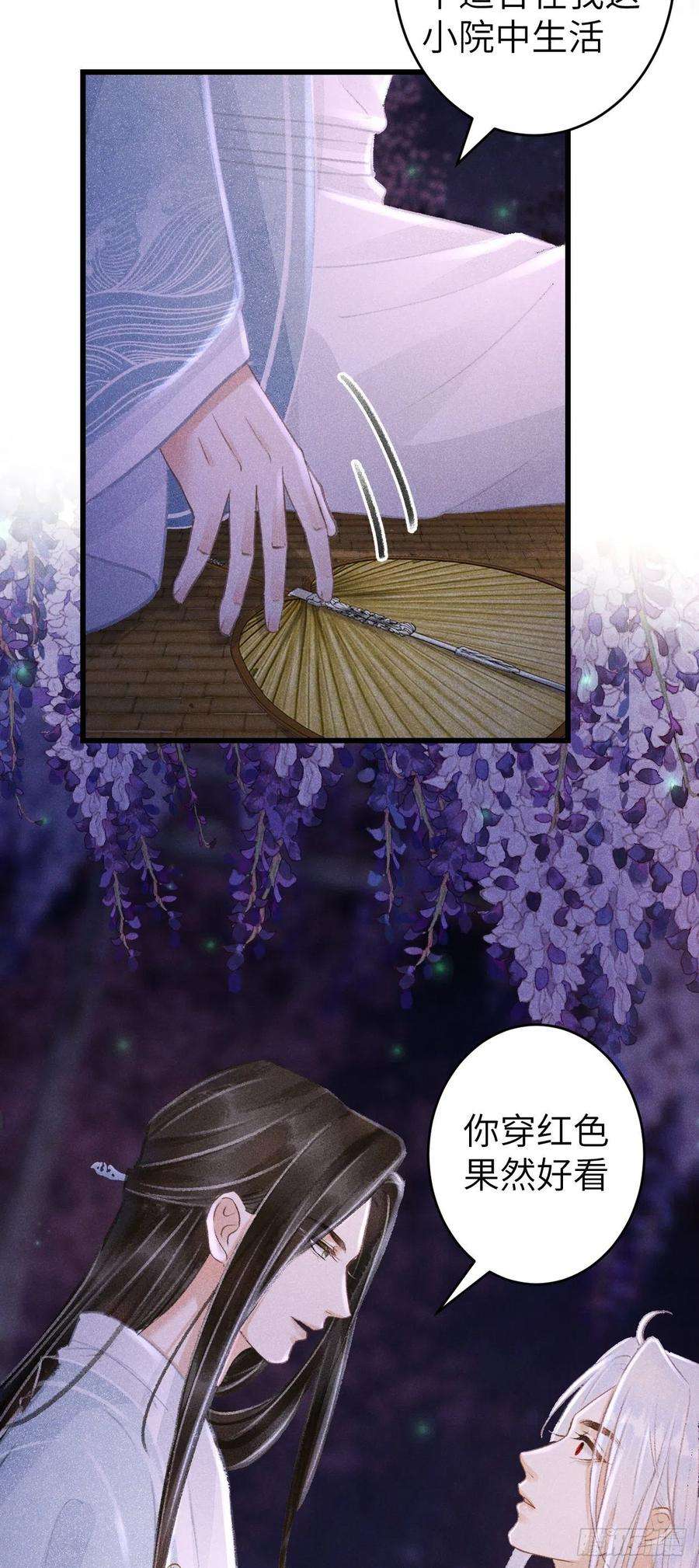 循循念靖78· 一张床