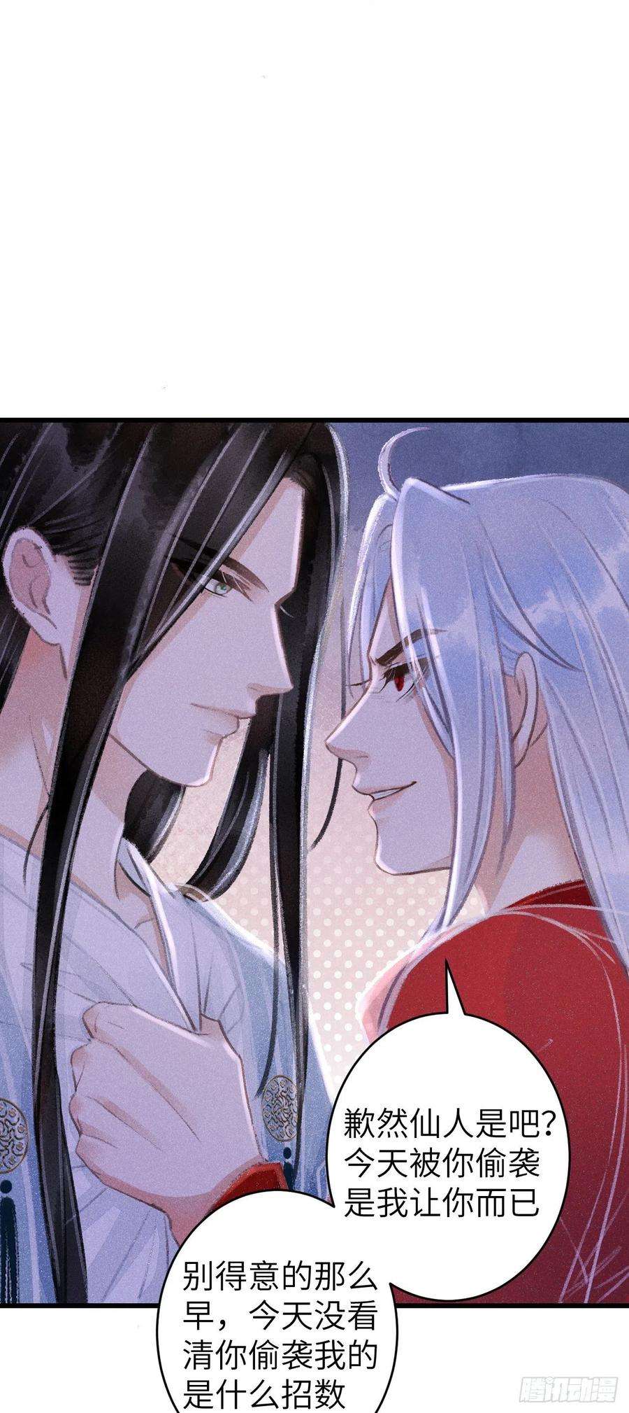 循循念靖78· 一张床