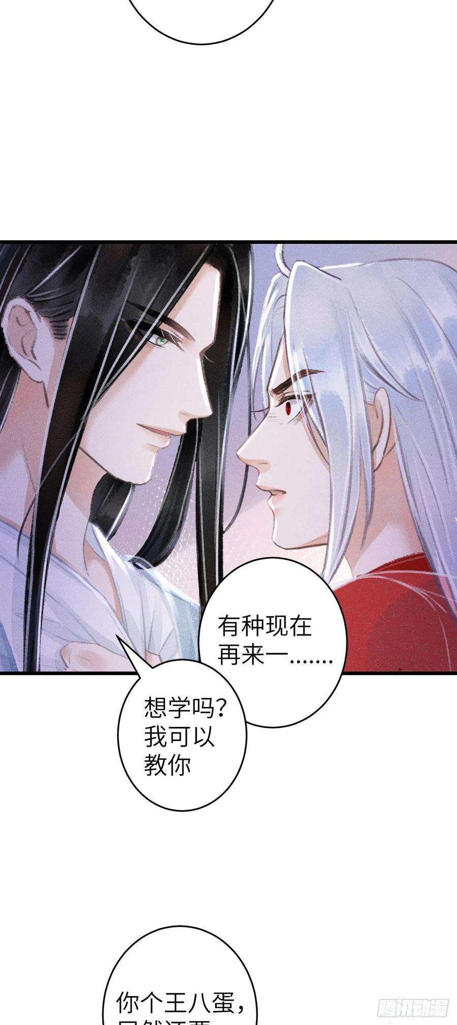 循循念靖78· 一张床