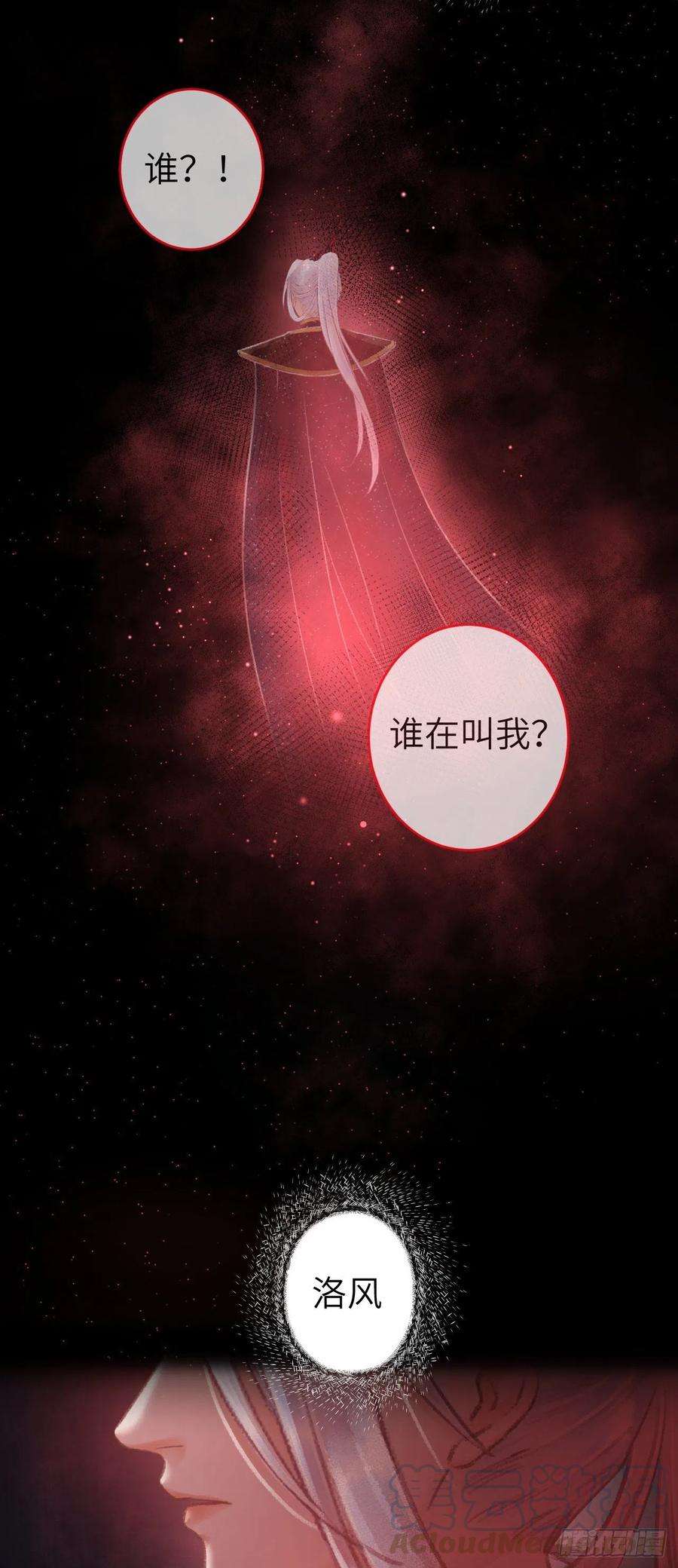 循循念靖78· 一张床