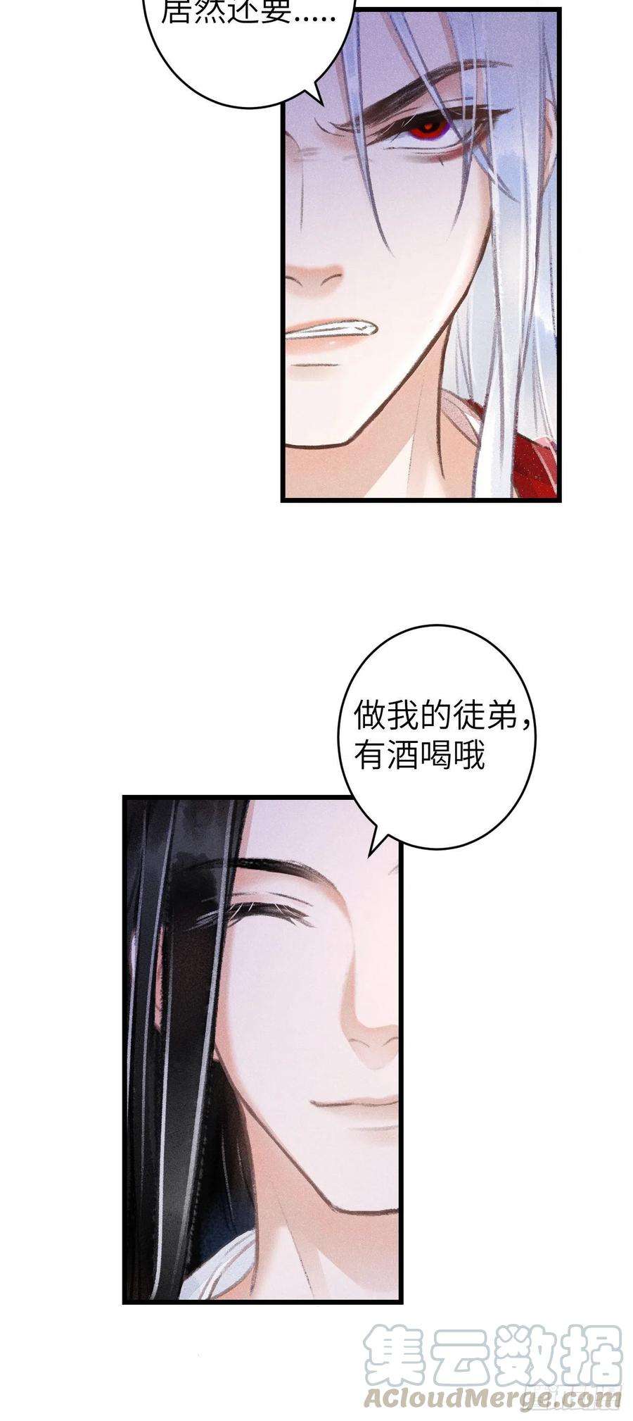 循循念靖78· 一张床