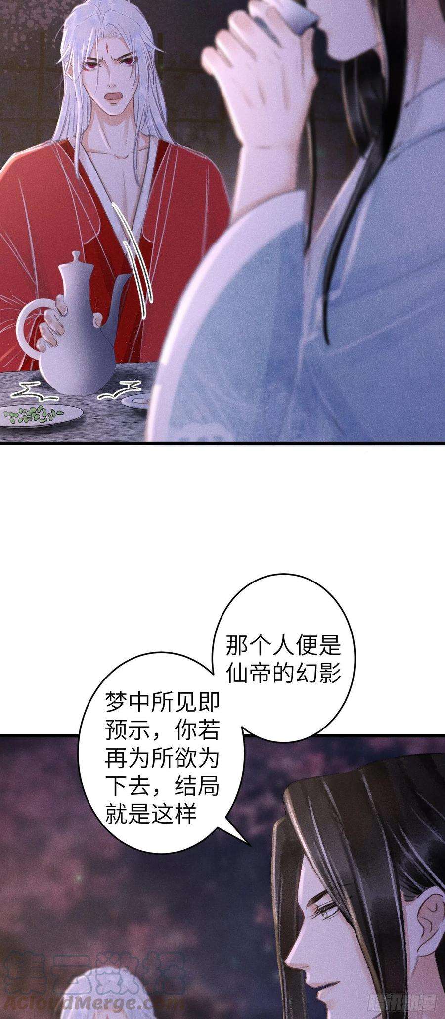 循循念靖78· 一张床