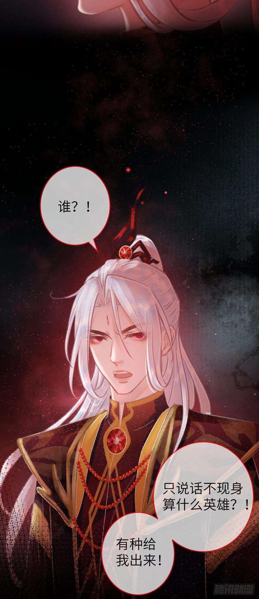 循循念靖78· 一张床